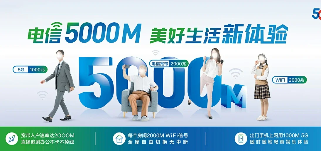 中国电信 新宾满族自治县电信宽带 宽带套餐
